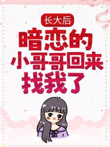 七零年代娇滴滴穿书女主叫姜如