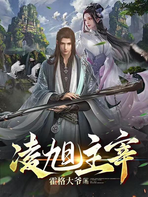 僵约末日危机后