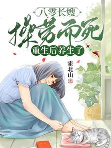 最强僵尸诞生TXT