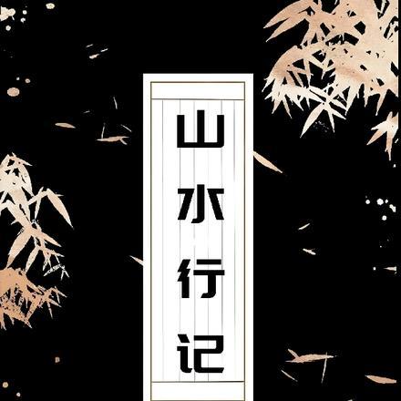 这段感情已到此结束是什么歌
