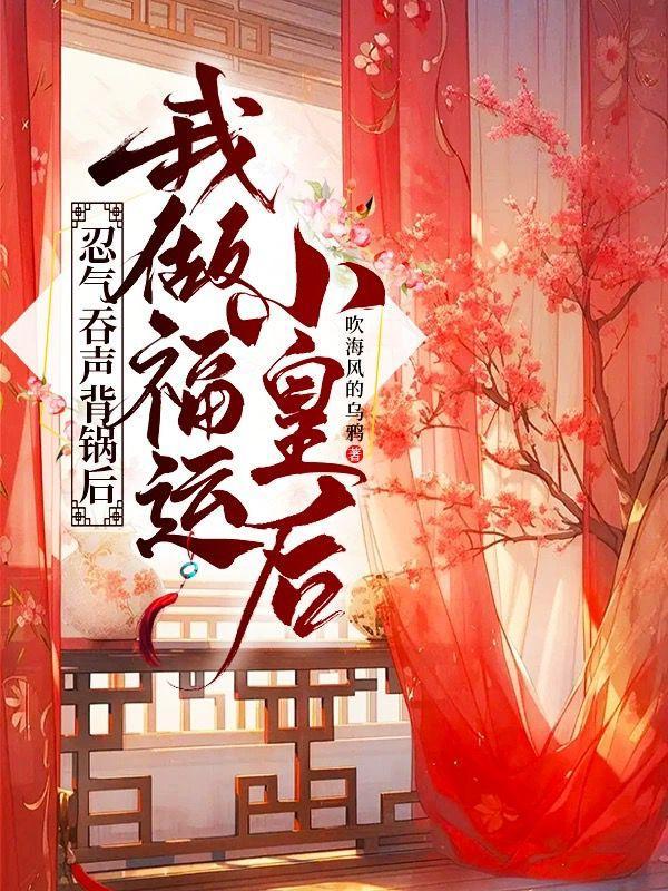 这段恋情