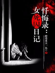这段感情我彻底输了图片