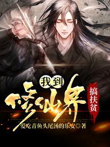 这段感情就到此结束是什么歌