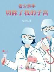 这段感情我输得彻头彻尾什么歌