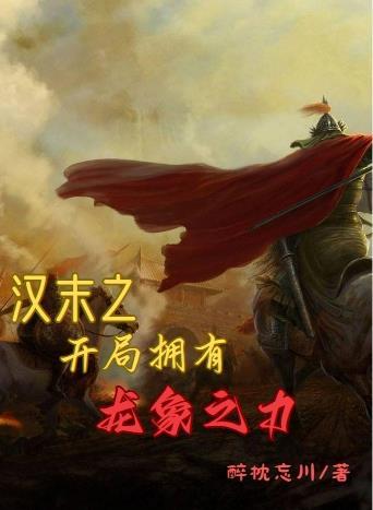 这个御兽师有点生猛