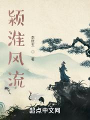末世废土文