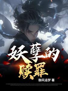 谢知离苏沉澈免费阅读笔趣阁