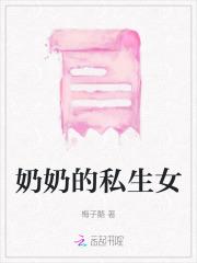 谢知离苏沉澈的最新更新