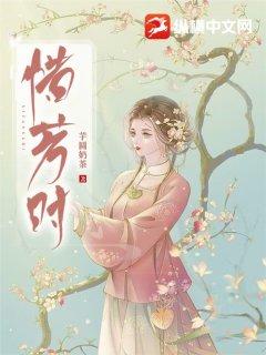 苏离谢临川