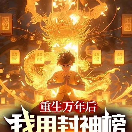 男主叫谢沉的古言