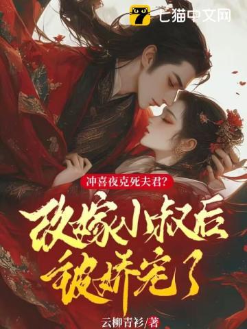 男主叫谢沉舟的