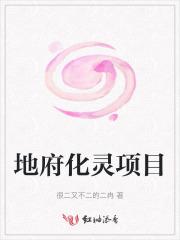 离婚 相亲