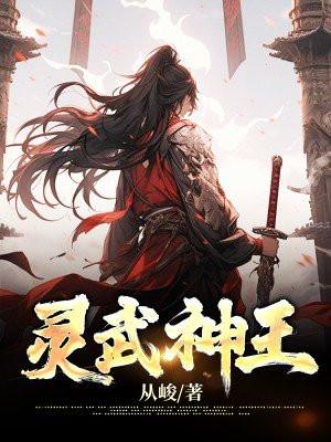 离婚相亲女