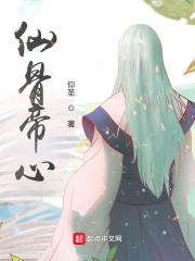 荒年团宠奶包是天道亲闺女