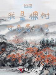 荒年逃荒