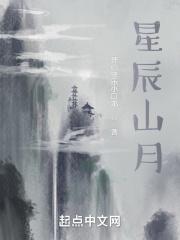荒年种田文