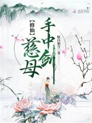 六界仙尊怎么升级快