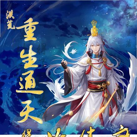 三个大佬他妈是四岁幼崽