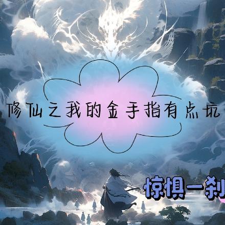 三个大佬他妈是四岁幼崽免费阅读