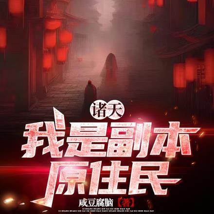 三个大佬他妈是四岁幼崽李今妙