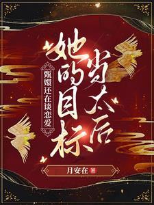直接掀翻皇门