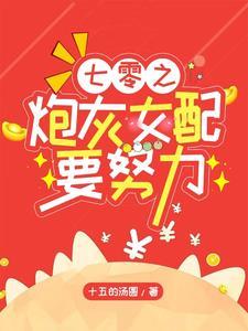 病娇徒弟