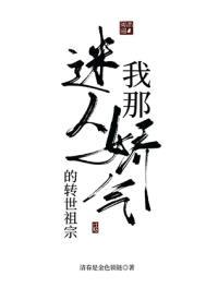hp之马尔福夫人