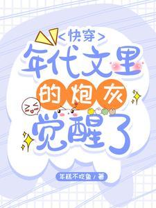女主林允