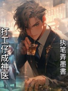 网游之开局觉醒sss