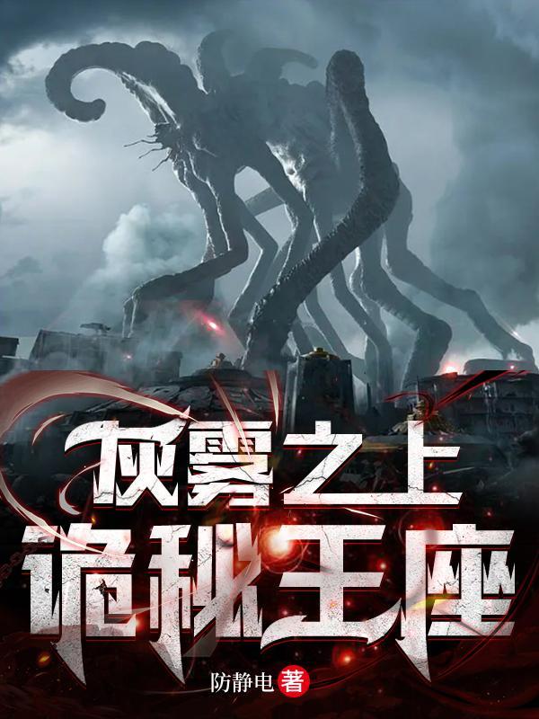 盛世皇后