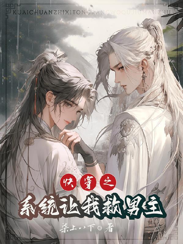 盛世皇后免费阅读