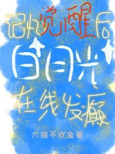 何必登云梯