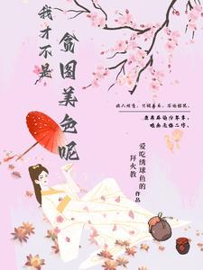 登天路萧敬腾