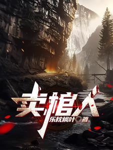 登天路歌曲