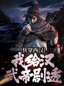 宋颜楚尘全文免费阅读
