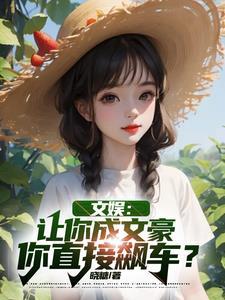 宋颜楚尘大全免费