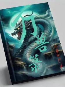 宋颜楚尘短剧
