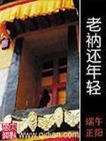 大国崛起重生1978搞科研笔趣阁