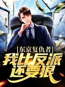 九阴大帝TXT