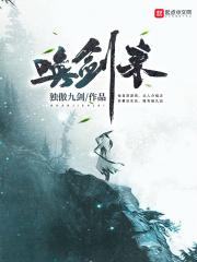 女主角崔姒瑾