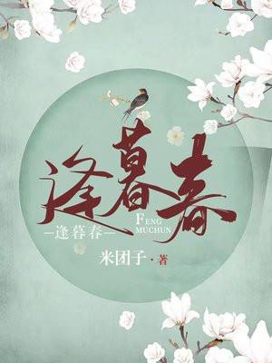 豪门总裁跪着求我复合