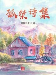 离婚后豪门前夫跪求我回头txt
