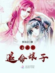 绝品灵仙