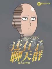 孟鸢歌谢风靖第11章