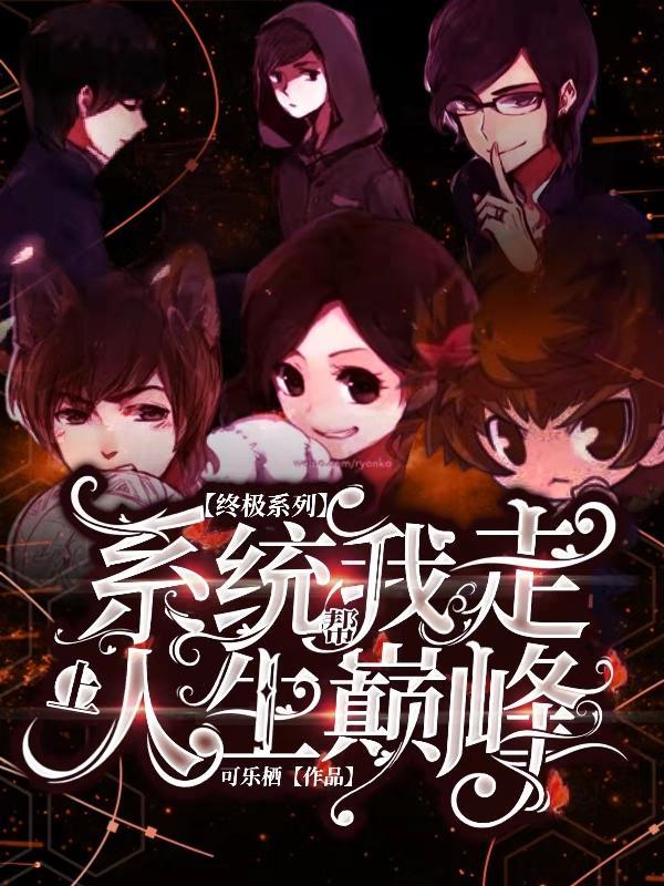 本命之神挂花钱
