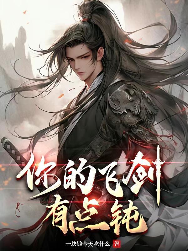 本命神升级