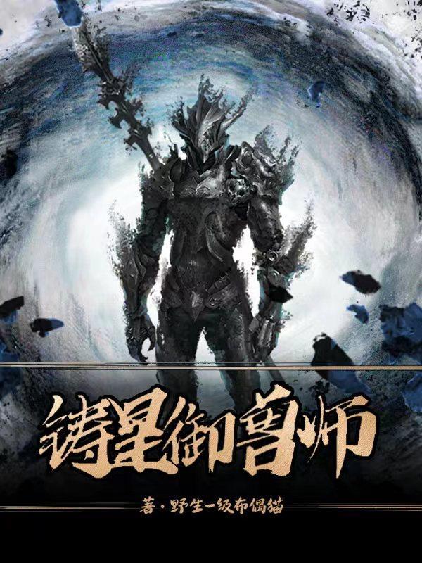 本命神哪个好