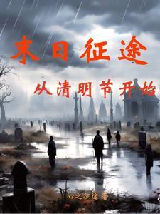 本命神是什么意思