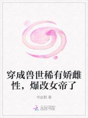 穿书八零后我成了团宠全文免费阅读