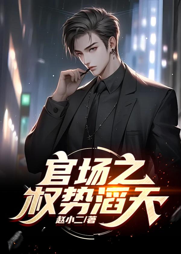 从零开始的异世界生活轻文库